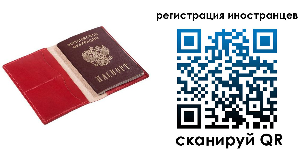 прописка от собственника в Каменке